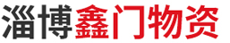 淄博中聯化工設備有限公司網站